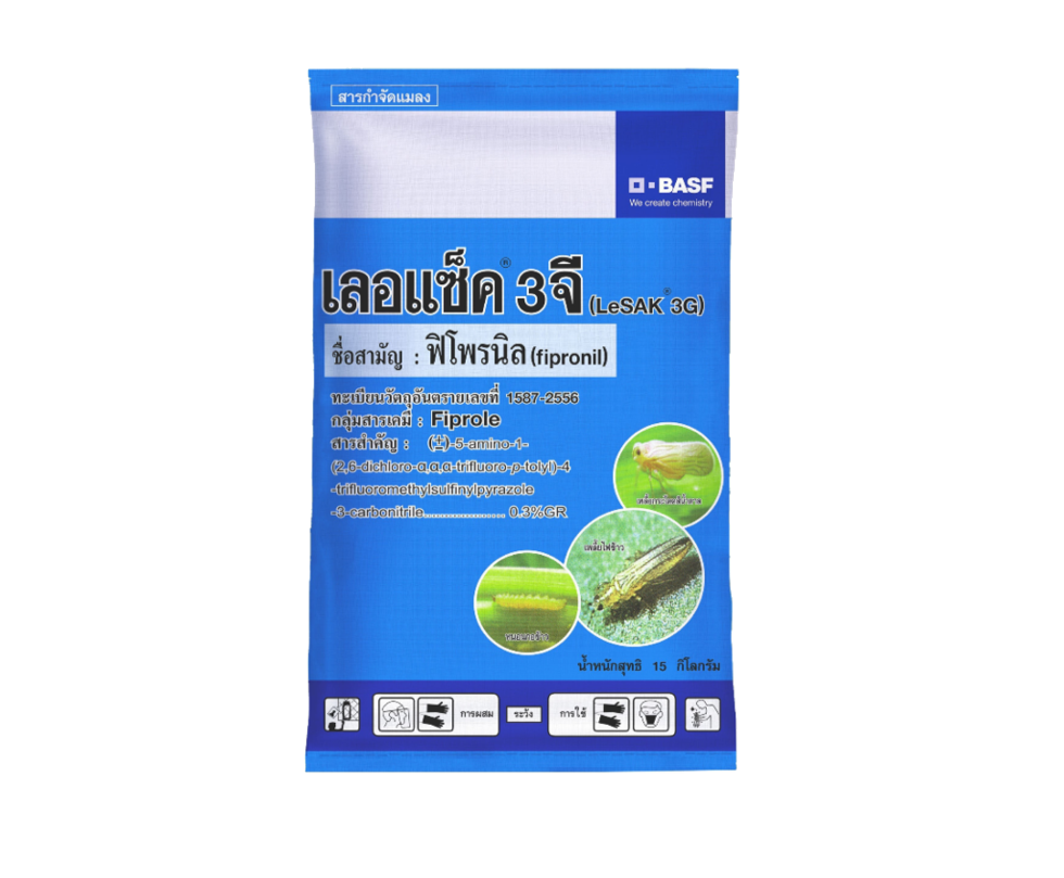 เลอแซ็ค 3จี เลอแซ็ค 3จี