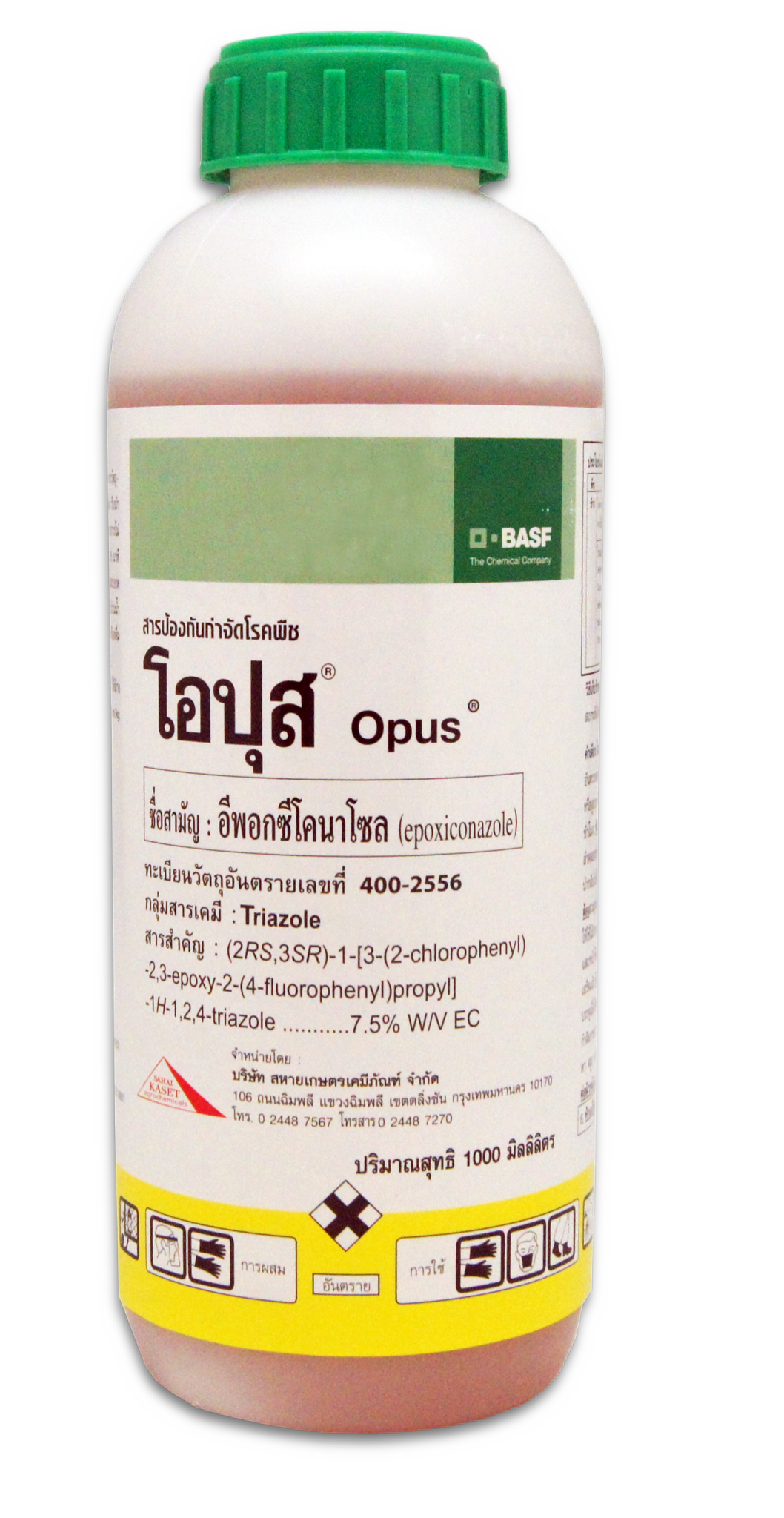 Opus Image Opus Image