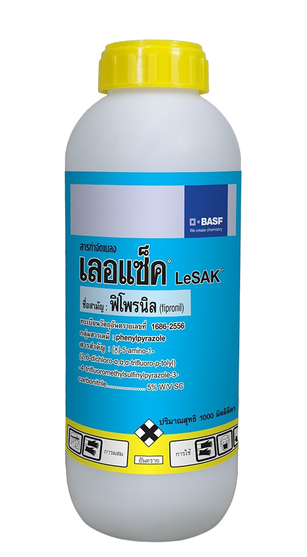 เลอแซ็ค เอสซี เลอแซ็ค เอสซี