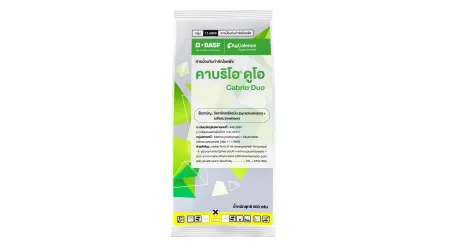 carbrio duo